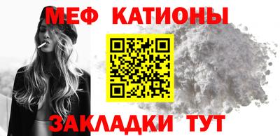 бутират Ставрополь