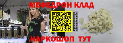 бутират Ставрополь