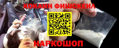 бутират Ставрополь
