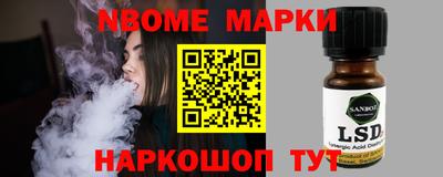 apvp Старая Купавна