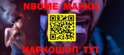 бутират Ставрополь