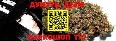 бутират Ставрополь
