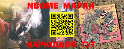 бутират Ставрополь