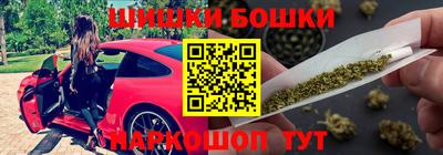 бутират Ставрополь