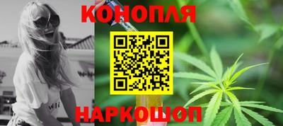 бутират Ставрополь