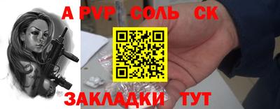кокаин перу Среднеуральск