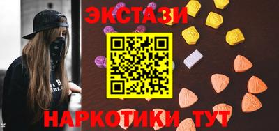бутират Ставрополь
