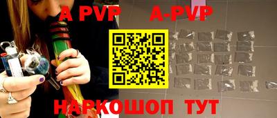apvp Старая Купавна