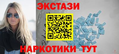 кокаин перу Среднеуральск