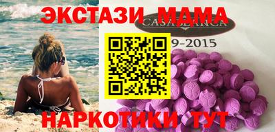 кокаин перу Среднеуральск