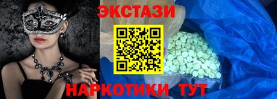 кокаин перу Среднеуральск