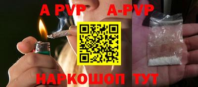 бутират Ставрополь