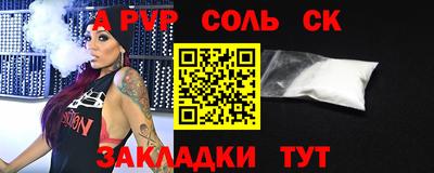 apvp Старая Купавна