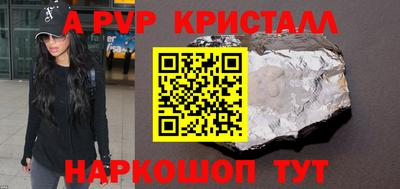 бутират Ставрополь