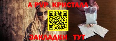 кокаин перу Среднеуральск