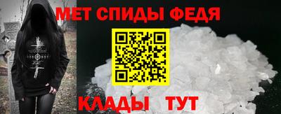 бутират Ставрополь