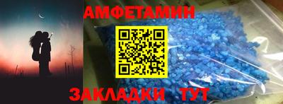 бутират Ставрополь