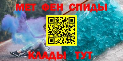 бутират Ставрополь