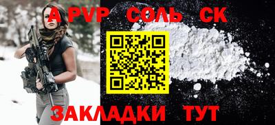 кокаин перу Среднеуральск