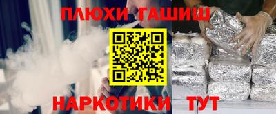 кокаин перу Среднеуральск