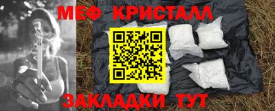 кокаин перу Среднеуральск