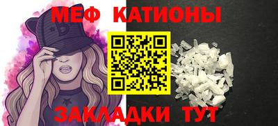 бутират Ставрополь
