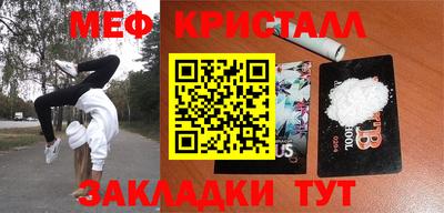 бутират Ставрополь