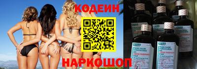 бутират Ставрополь