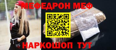 бутират Ставрополь