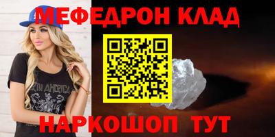 кокаин перу Среднеуральск