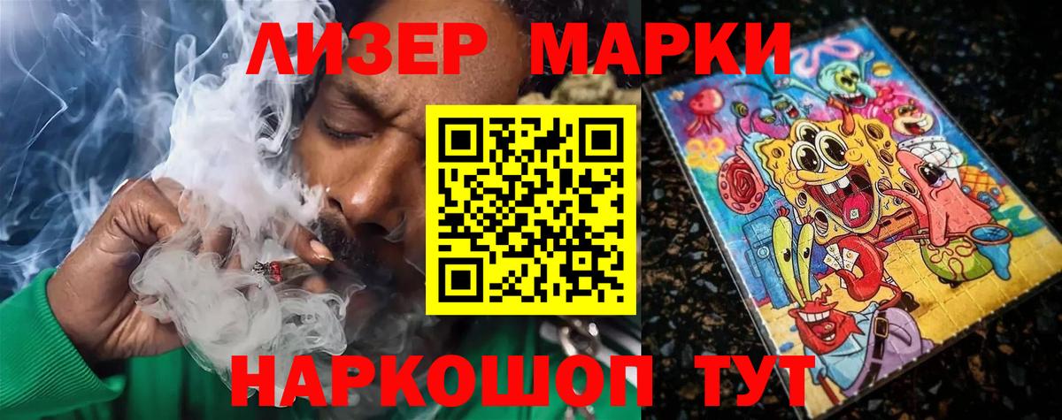 ЛСД экстази кислота  Лсд 25 экстази ecstasy  LSD-25 экстази  Вход с VPN  Богородск 