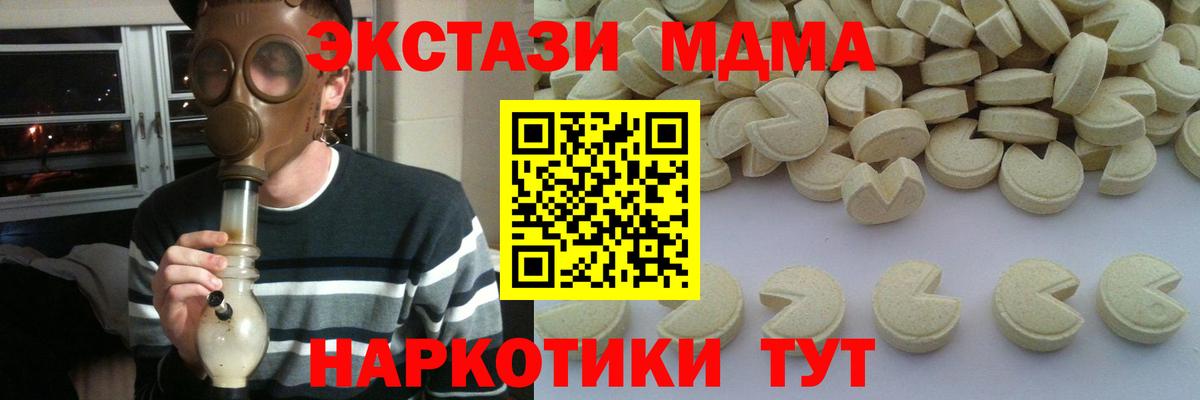 МДМА VHQ Богородск