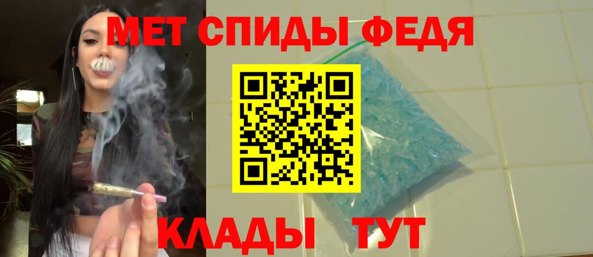 Богородск  МЕТАМФЕТАМИН кристалл  Вход с VPN 