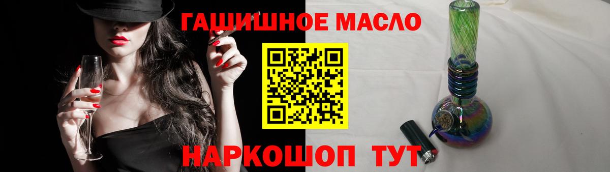 Дистиллят ТГК концентрат Богородск