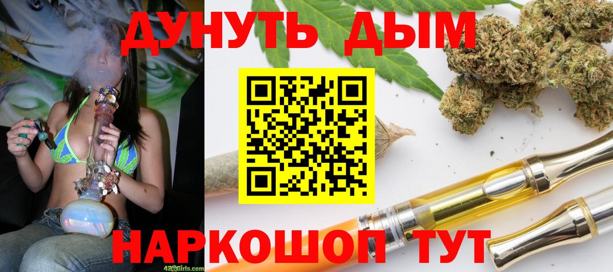 Шишки марихуана план Богородск